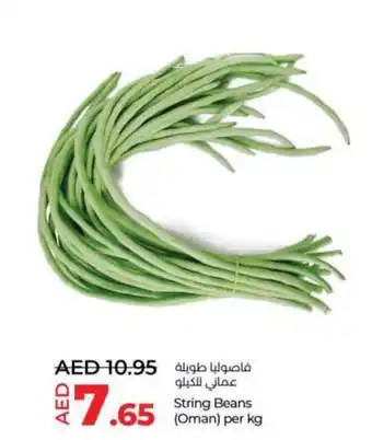 Lulu Hypermarket String Beans (Oman) per kg offer