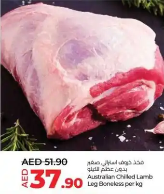 Lulu Hypermarket Australian Chilled Lamb Leg Boneless per kg offer