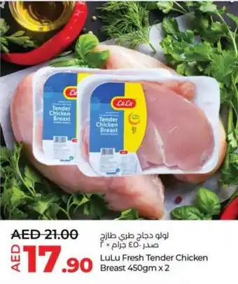 Lulu Hypermarket Fresh Tender Chicken Breast 450gm x2 offer