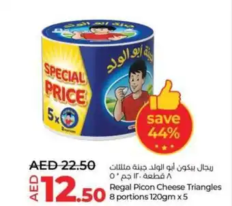 Lulu Hypermarket Regal Picon Cheese Triangles 8 portions 120gm x 5 offer