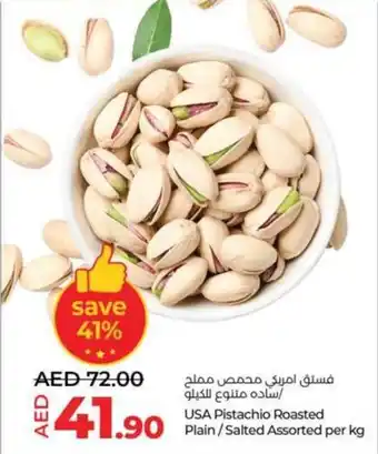 Lulu Hypermarket USA Pistachio Roasted Plain Salted Assorted per kg offer