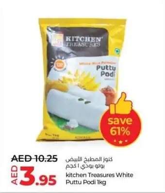 Lulu Hypermarket kitchen Treasures White Puttu Podi 1kg offer