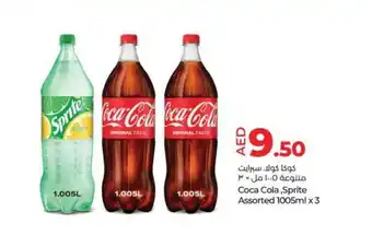 Lulu Hypermarket Coca Cola Sprite Assorted 1005ml x 3 offer