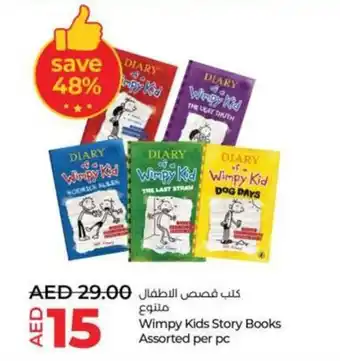 Lulu Hypermarket Wimpy Kids Story Books Assorted per pc offer
