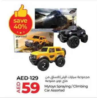 Lulu Hypermarket Mytoys Spraying Climbing Car Assorted offer