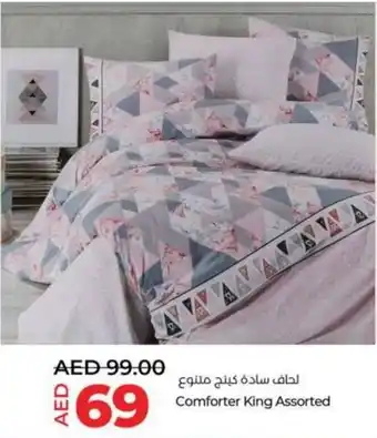Lulu Hypermarket Comforter King Assorted offer