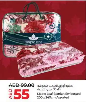 Lulu Hypermarket Maple Leaf Blanket Embossed 200 x 240cm Assorted offer