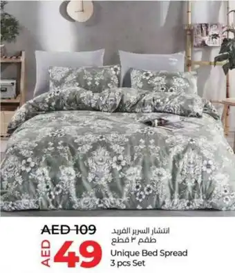 Lulu Hypermarket Unique Bed Spread 3 pcs Set offer