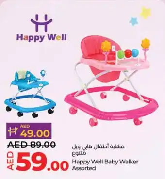 Lulu Hypermarket Happy Well Baby Walker Assorted offer