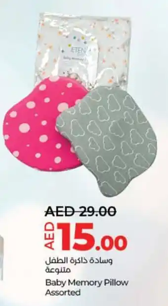 Lulu Hypermarket Baby Memory Pillow Assorted offer