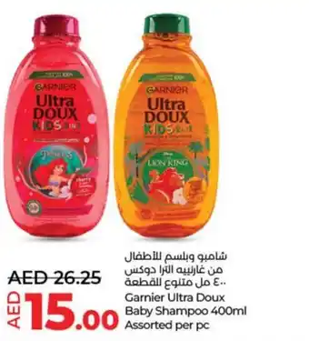 Lulu Hypermarket Garnier Ultra Doux Baby Shampoo 400ml Assorted per pc offer