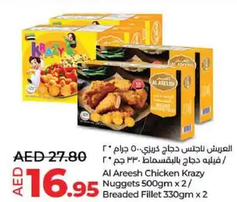 Lulu Hypermarket Al Areesh Chicken Krazy Nuggets 500gm x2 Breaded Fillet 330gm x 2 offer