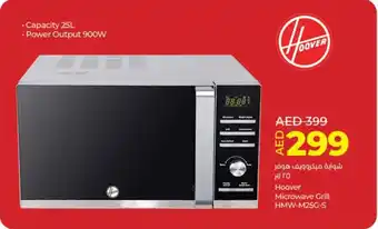 Lulu Hypermarket Hoover Microwave Grill HMW M25G S offer