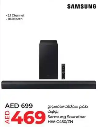 Lulu Hypermarket Samsung Soundbar HWSamsung Soundbar HW-C450/ZN C450/ZN offer