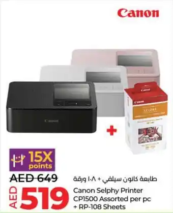 Lulu Hypermarket Canon Selphy Printer CP1500 Assorted per pc + RP 108 Sheets offer