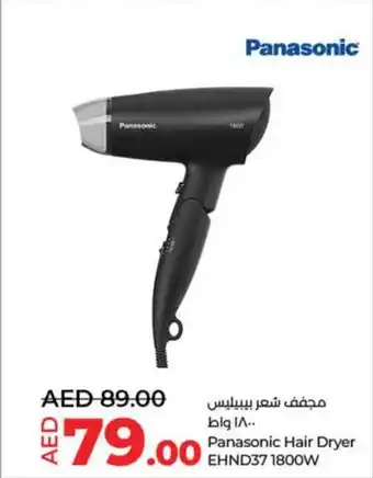 Lulu Hypermarket Panasonic Hair Dryer EHND37 1800W offer