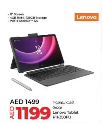 Lulu Hypermarket Lenovo Tablet P11Lenovo Tablet P11-350FU 350FU offer