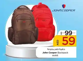 Nesto John Cooper Backpack asstd offer