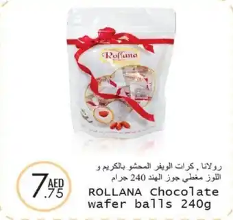 Wear Mart ROLLANA Chocolate wafer balls 240g offer