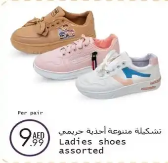 Wear Mart Ladies shoes assorted offer