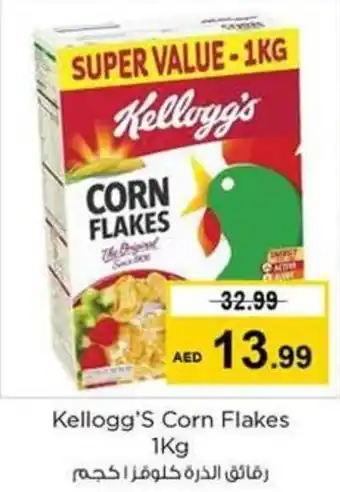 Nesto Kellogg's Corn Flakes 1kg offer