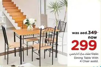 Nesto Dining Table With 4 Chair asstd. offer