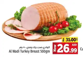 Kenz Hypermarket Al Wadi Turkey Breast 500gm offer