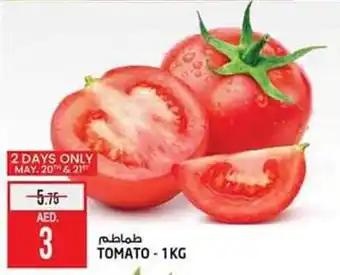 Safari Hypermarket Tomato 1kg offer