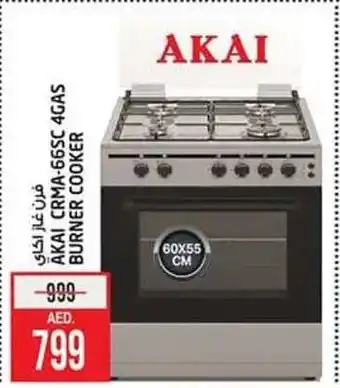 Safari Hypermarket ÄKAI CRMA-66SC 4GAS BURNER COOKER offer