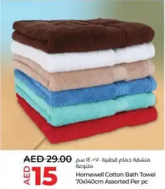 Lulu Hypermarket Homewell Cotton Bath Towel 70 x 140cm Assorted per pc offer