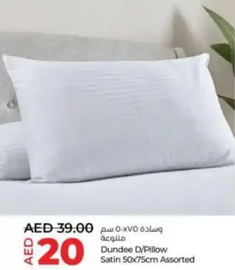 Lulu Hypermarket Dundee D / Pillow Satin 50 x 75cm Assorted offer