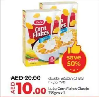 Lulu Hypermarket Corn Flakes Classic 375gm x 2 offer