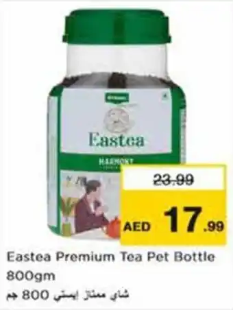 Nesto Eastea Premium Tea Pet Bottle 800gm offer