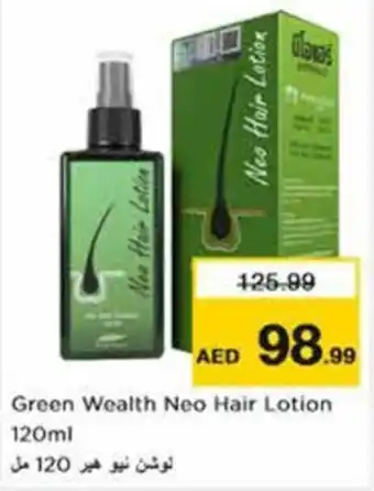 Nesto Green Wealth Neo Hair Lotion 120ml offer