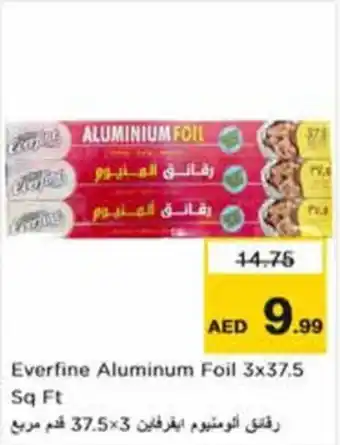 Nesto Everfine Aluminum Foil 3x37.5 Sq Ft offer