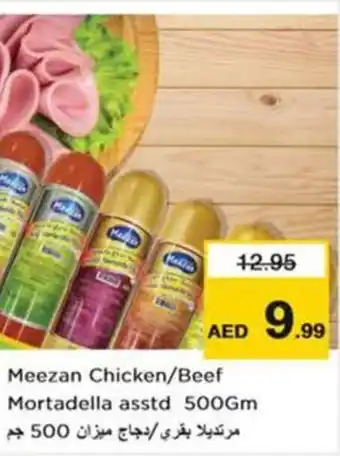 Nesto Meezan Chicken Beef Mortadella asstd 500Gm offer