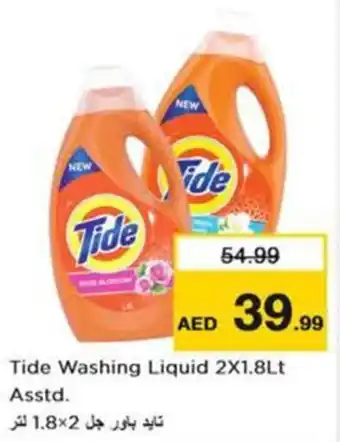 Nesto Tide Washing Liquid 2X1.8Lt Asstd offer