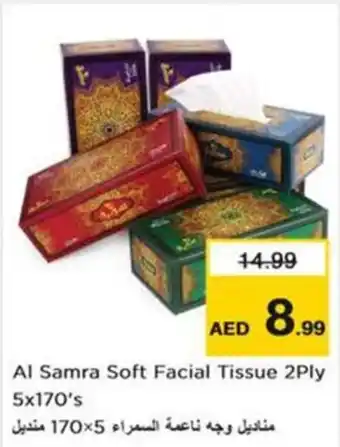 Nesto Al Samra Soft Facial Tissue 2Ply 5x170s offer