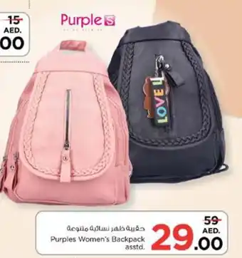 Nesto Purples Women's Backpack asstd offer