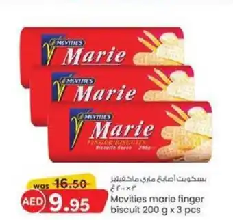 KM Trading Mcvities marie finger biscuit 200 g x 3 pcs offer