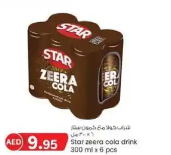 KM Trading Star zeera cola drink 300 ml x 6 pcs offer