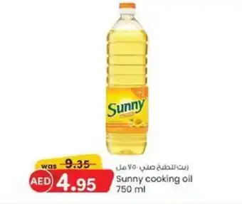 KM Trading Sunny cooking oil 750ml offer