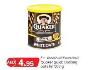 KM Trading Quaker quick cooking oats tin 500 g offer