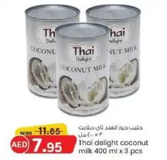 KM Trading Thai delight coconut milk 400 ml x 3 pcs offer