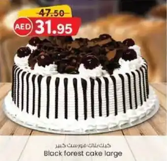 KM Trading Black forest cake large offer