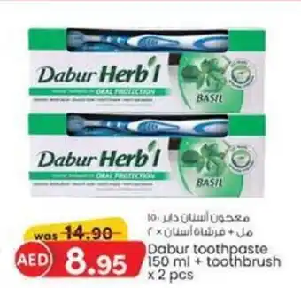 KM Trading Dabur toothpaste 150 ml + toothbrush x 2 pcs offer