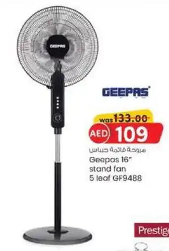 KM Trading Geepas 16 stand fan 5 leaf GF9488 offer