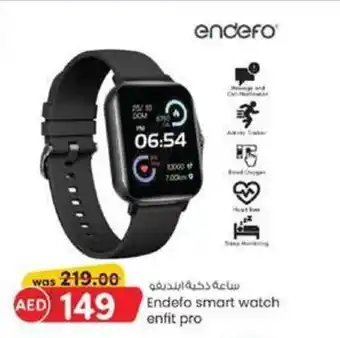 KM Trading Endefo smart watch enfit pro offer