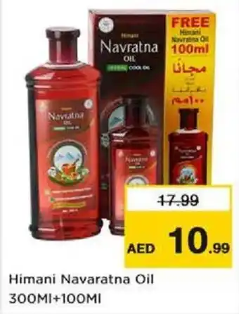 Nesto Himani Navaratna Oil 300MI+100MI offer