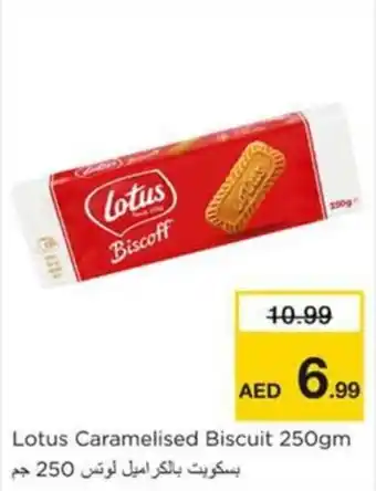 Nesto Lotus Caramelised Biscuit 250gm offer